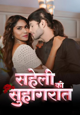 Saheli ki Suhaagraat 3